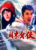 探索圣剑传说的世界：角色、剧情与玩法解析